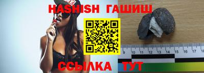 крисы Шелехов