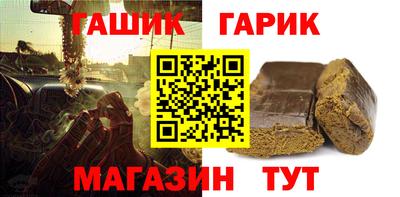 герыч Шахты