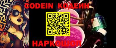 герыч Шахты