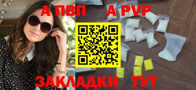 герыч Шахты