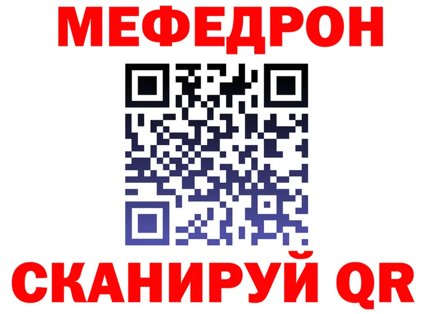 КЕТАМИН VHQ зеркало площадка mega Заинск