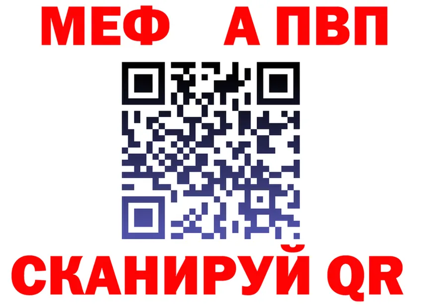 МЕТАДОН белоснежный как зайти это MEGA Заинск