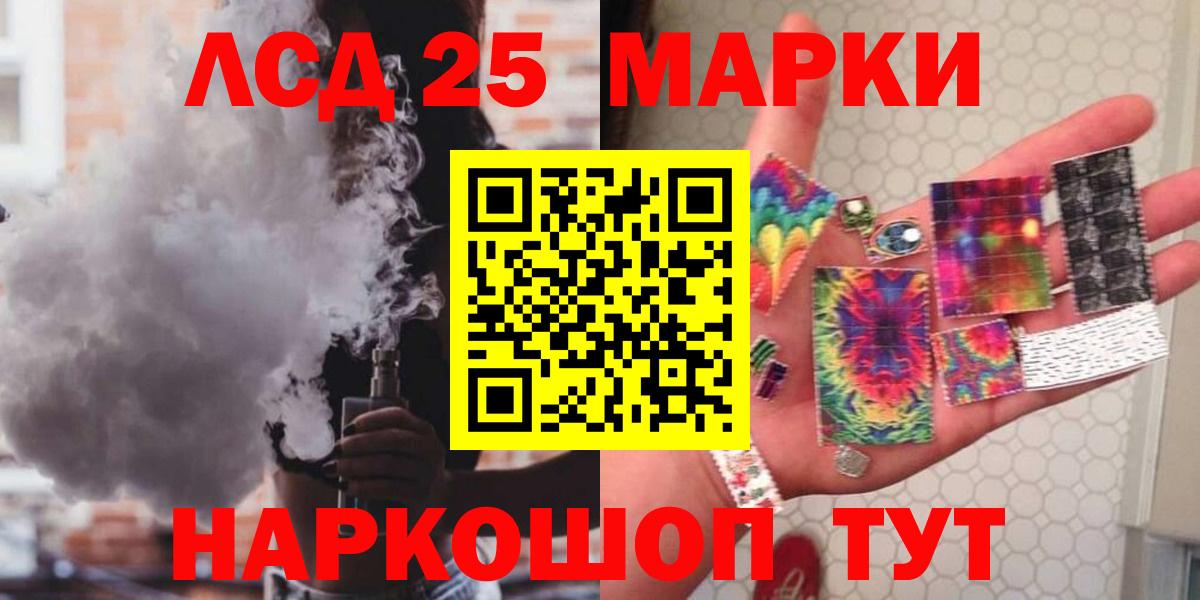 ЛСД экстази кислота Заинск