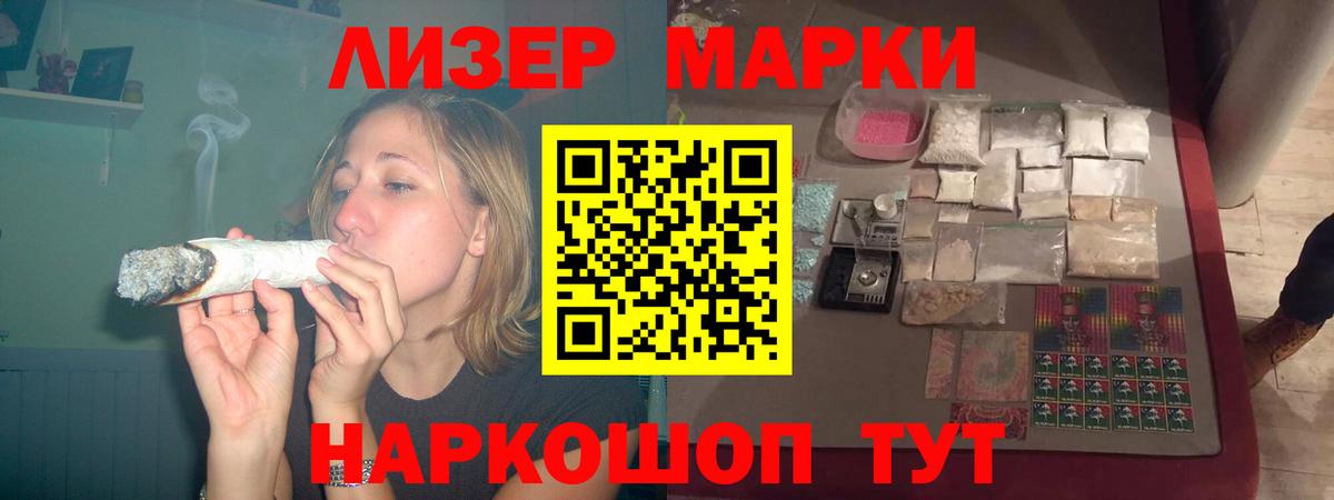 Заинск  Лсд 25 экстази ecstasy  ЛСД экстази  ЛСД экстази ecstasy  Вход с VPN 
