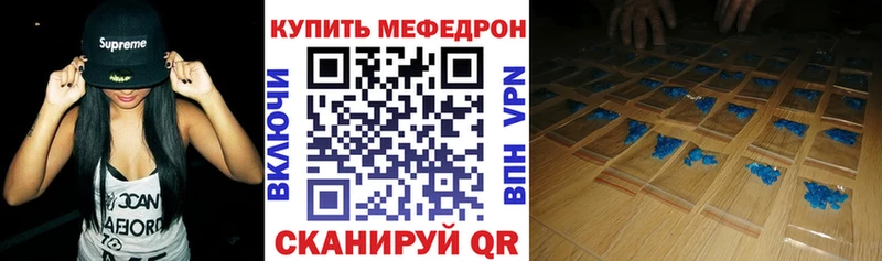 Мефедрон 4 MMC  mega как зайти  Заинск 