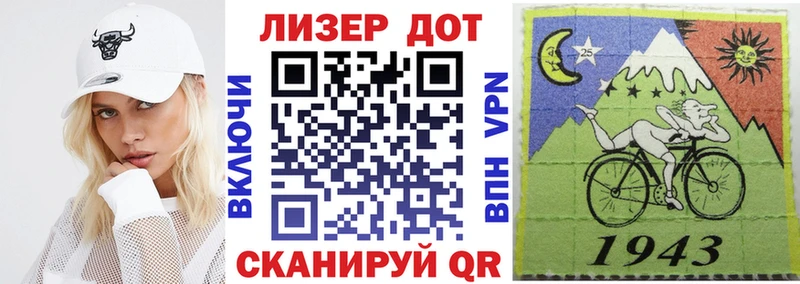 гидра ССЫЛКА  Заинск  Марки 25I-NBOMe 1,5мг 