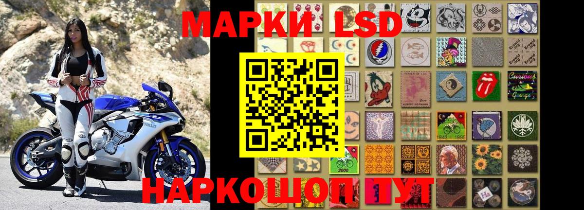 Марки N-bome  Вход с VPN  Заинск  Марки N-bome 1,5мг 
