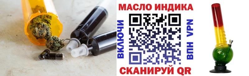 ТГК вейп  Заинск 
