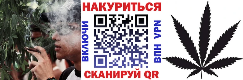 Каннабис индика  Заинск 