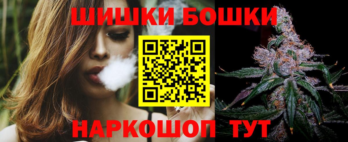 МАРИХУАНА сатива Заинск