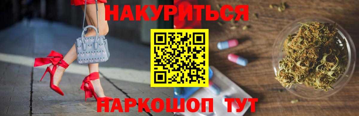 Заинск  Шишки марихуана марихуана  Вход с VPN  Конопля VHQ 